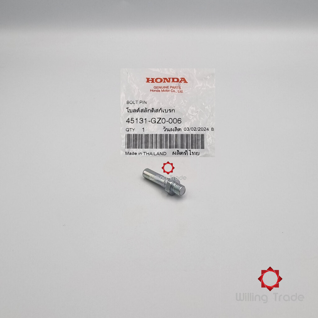 0855_HO. สลักดิสก์เบรก (WX703) HONDA: (45131-GZ0-006) WAVE110-I '17, SONIC (OLD, NEW), CLICK110 ... 