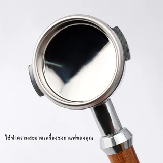 【KC】 ตะแกรงตัน สเตนเลสสำหรับชงกาแฟ 51/53/58 มม.