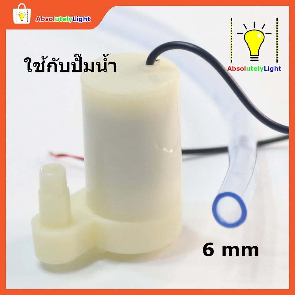 สายยางใส ตัดตามสั่ง 1-5 หุน (3-16 มม.) ท่อยางอ่อน ตู้ปลา DIY thumbnail 8