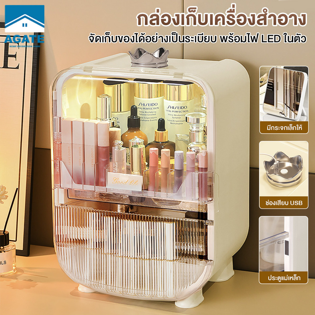 กล่องเก็บเครื่องสำอาง สวย ที่เก็บเครื่องสําอาง กันน้ำและกันฝุ่น ไฟLEDมัลติฟังก์ชั่น หนา และทนทาน