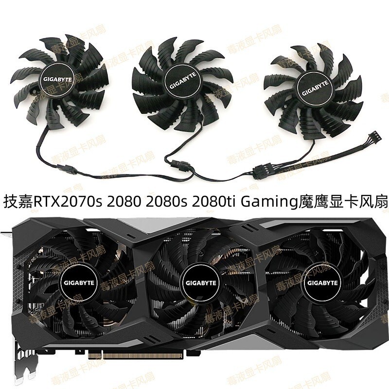 Gigabyte RTX 2070super 2080 2080s 2080ti Gaming oc Magic Eagle พัดลมกราฟิกใหม่