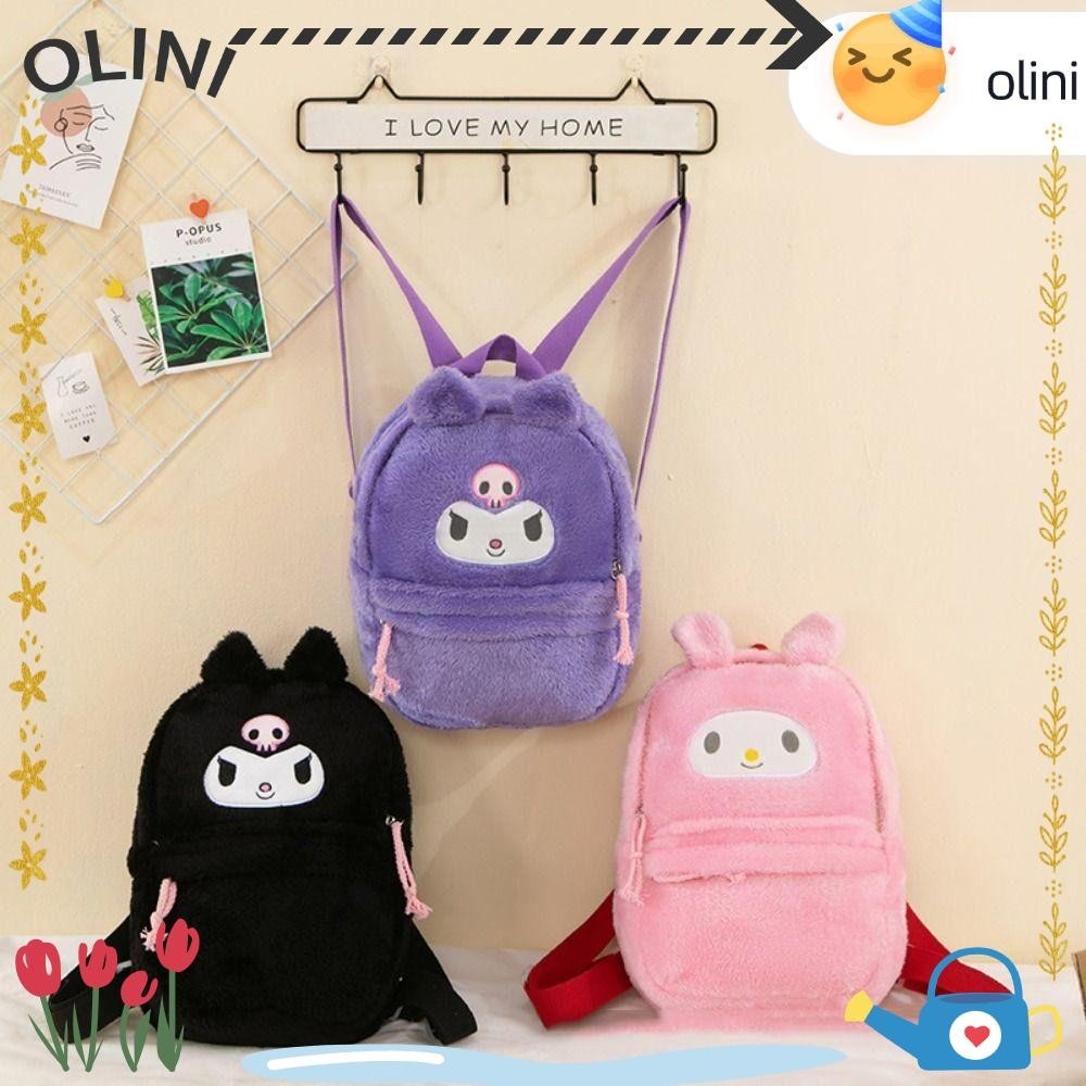กระเป๋าตุ๊กตา OLINI, กระเป๋าสะพายลายการ์ตูนตุ๊กตา, กระเป๋า Messenger Cinnamoroll Kuromi