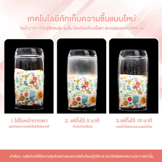 แผ่นมาส์กตาไอน้ำ มาส์กตาอุ่น แก้ปวดตา ปวดหัว บำรุงรอบดวงตา ลดถุงใต้ตา แบบใช้ครั้งเดียว(1กล่อง มี5 ชิ้น)