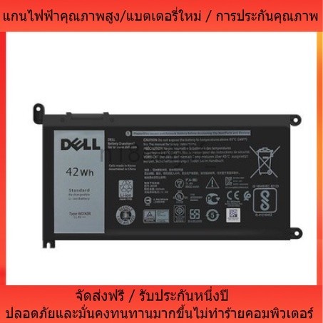 ✊ปลอดภัยและทนทาน 11.4V 42Wh WDX0R  for Dell 13 7368 14-7460 15 7560 WDXOR 3CRH3 T2JX4 แบตเตอรี่ที่เข