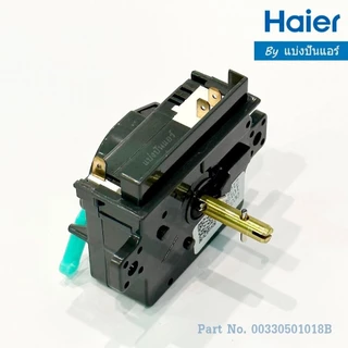 Timer Washer ตัวตั้งเวลาเครื่องซักผ้าไฮเออร์ Haier ของแท้ Part No. 00330501018B