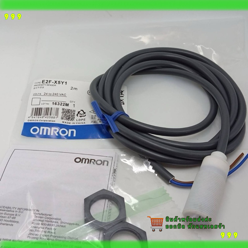 Proximity Sensors INDUCTIVE M18 E2F-X5Y1 ออกบิลได้ ส่งเร็ว สินค้าถ่ายจากงานจริง สอบถามได้ค่ะ