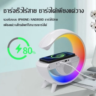 【COD】G63ลำโพงบลูทูธ ลําโพงบลูทูธไร้สาย บลูทูธ 5.3 RGB LED แสงโดยรอบ การชาร์จแบบไร้สาย Wireless Bluetooth Speaker