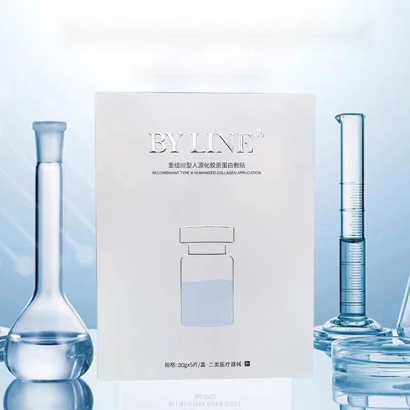 BYLINE Ice Crystal Salmon Mask Type Moisturizing Soothing Repair