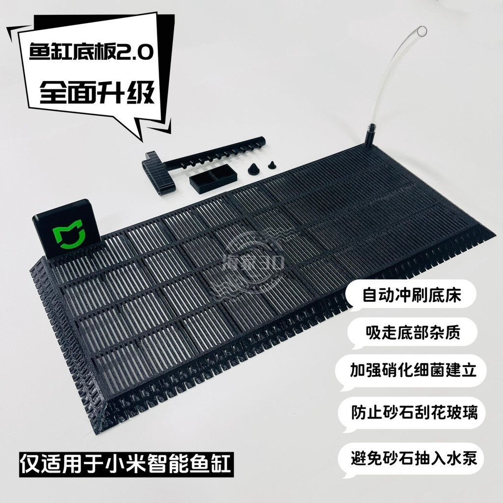 Xiaomi ถังปลาด้านล่างแผ่นกรองแผ่น Backing แผ่นดูดซับน้ําพอร์ต Baffle ภูมิทัศน์แผ่นด้านหลังด้านล่างกรองทราย Mi