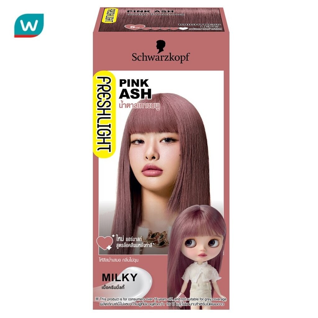 Freshlight เฟรชไลท์ ครีม มิลกี้ แฮร์คัลเลอร์ น้ำตาลเทาชมพู