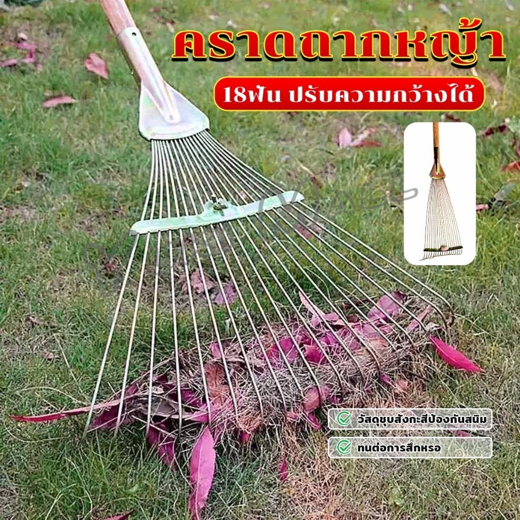 Yuki หัวคราดทำสวน กวาดใบไม้ที่ร่วงหล่น คราดมือเสือ เส้นลวด (เฉพาะหัว) Garden rake