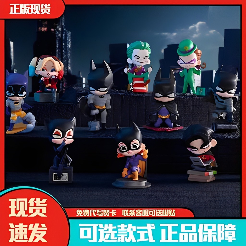 P POPMART POPMART DC Gotham City Series Mystery Box ของขวัญเล่นอินเทรนด์ Batman Joker Harry Figure