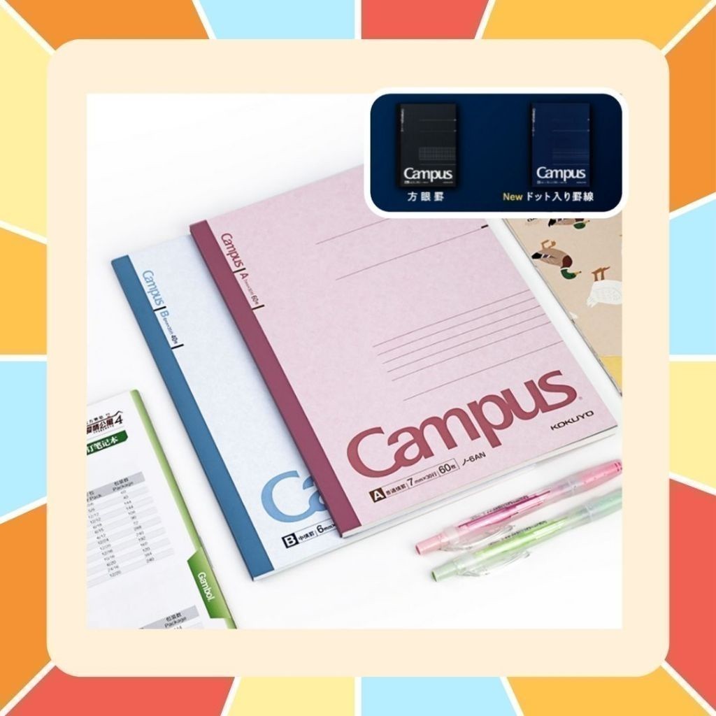 Kokuyo Campus สมุดโน้ตแบบเล่ม สมุดโน๊ต สินค้าที่นักเรียนญี่ปุ่นทุกคนต้องใช้ กระดาษคุณภาพดี เขียนลื่นมาก แบบเส้น แบบตาราง