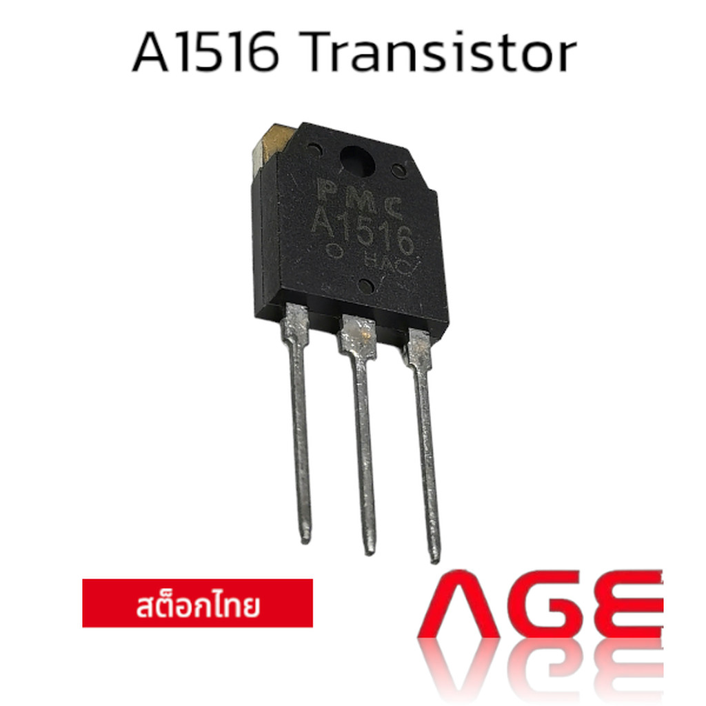 A1516 Transistor SILICON PNP TRANSISTOR