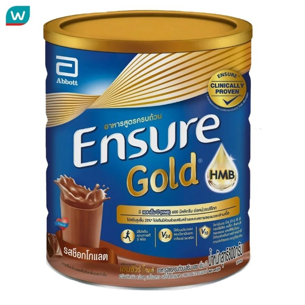 Ensure อาหารสูตรครบถ้วน เอนชัวร์ โกลด์ กลิ่นช็อคโกแลต 800 กรัม HMB