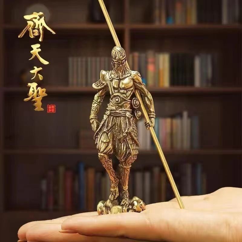 เครื่องประดับสร้างสรรค์ทองเหลือง Hellfire Monkey King เดสก์ท็อปเครื่องประดับ Overcoming พระพุทธรูป Bronze แกะสลักหัตถกรรมเครื่องประดับ Monkey King Handle