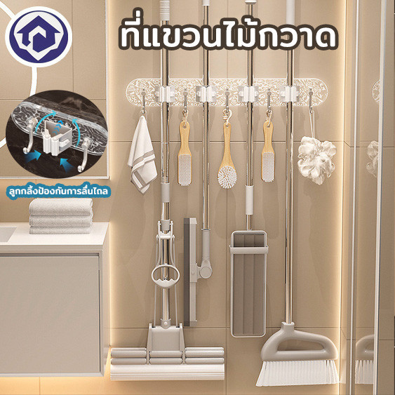 COD ที่แขวนไม้ถูพื้น ที่แขวนไม้กวาด ติดตั้งง่าย แข็งแรงทนทาน ไม่ต้องเจาะรู ที่หนีบอเนกประสงค์ ที่แขวนของใช้ภายในบ้าน