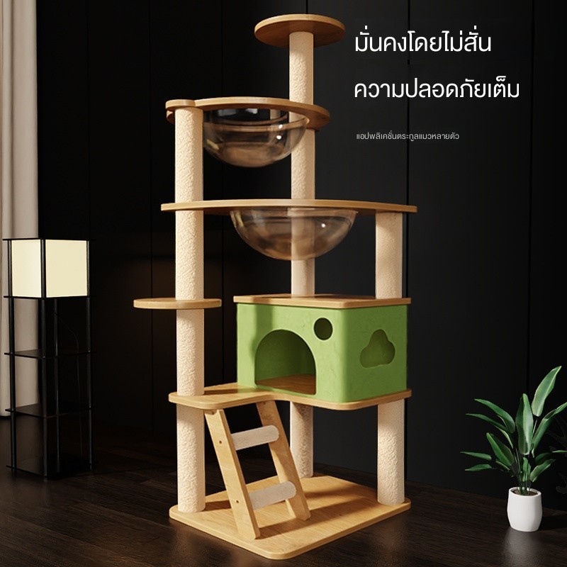 Cat Climbing Frame Cat Tree Cat Scratching Board Space Capsule Sisal Scratching Post Jumping Platform ของเล ่ นแมวอุปกรณ ์ แบบบูรณาการ