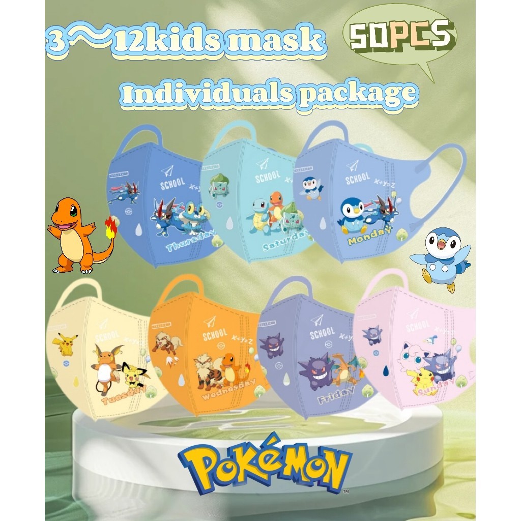 Charizard/ Bulbasaur/ Charizard/ Squirtle/ Pidgeotto พิมพ์หน้ากาก 3D หน้ากากเด็ก 3-12age เด็กบรรจุภัณฑ์อิสระ 50pcs Pikachu เด็กหน้ากาก Pokemon