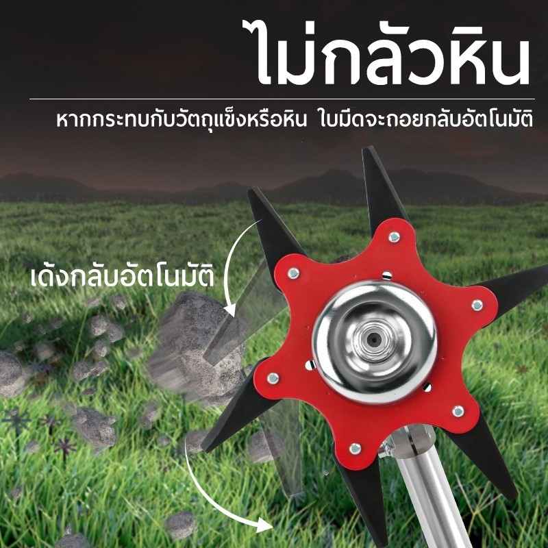 ใบมีดตัดหญ้า 6 แฉก จานมีดตัดหญ้า ใบตัดหญ้าดาวกระจาย กางออกเองเมื่อหมุนเร็ว หุบเมื่อกระทบวัตถุ AG28 - รูปที่ 3