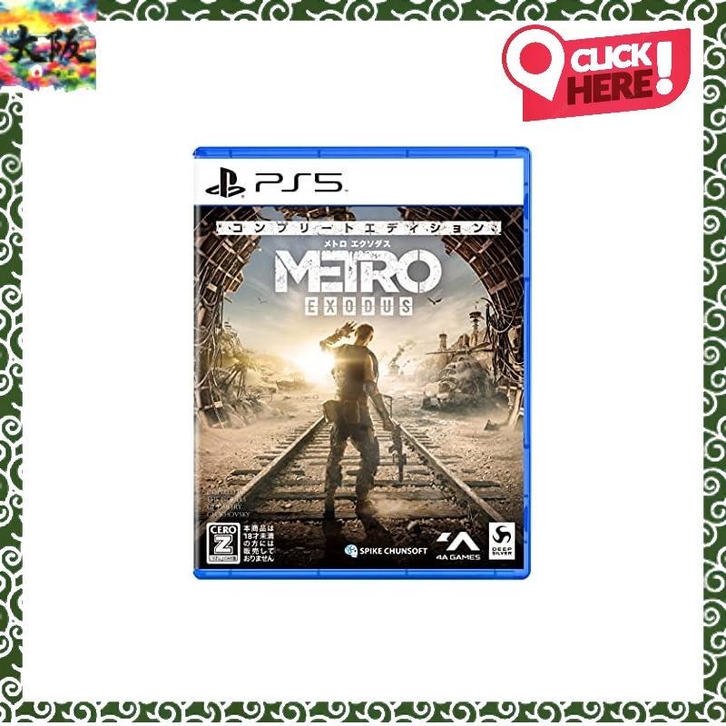 [Direct from Japan][PS5] Metro Exodus Complete Edition [CERO rating "Z"]