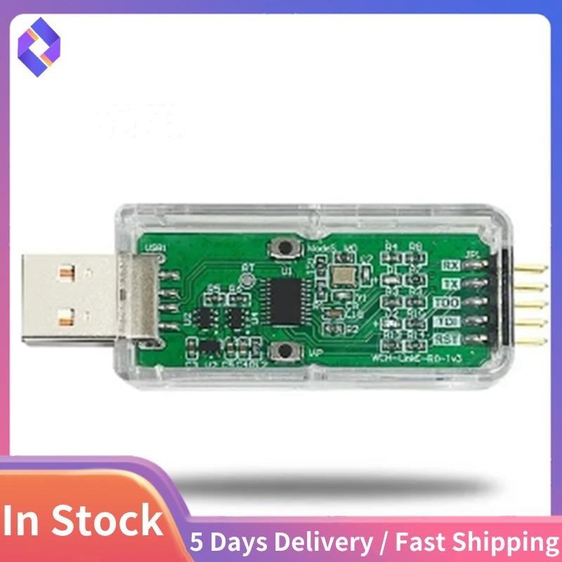 ดาวน์โหลด WCH LinkE ออนไลน์ รองรับการดีบักเกอร์ สถาปัตยกรรม WCH RISC-V อินเทอร์เฟซ MCU/SWD พอร์ตซีเร