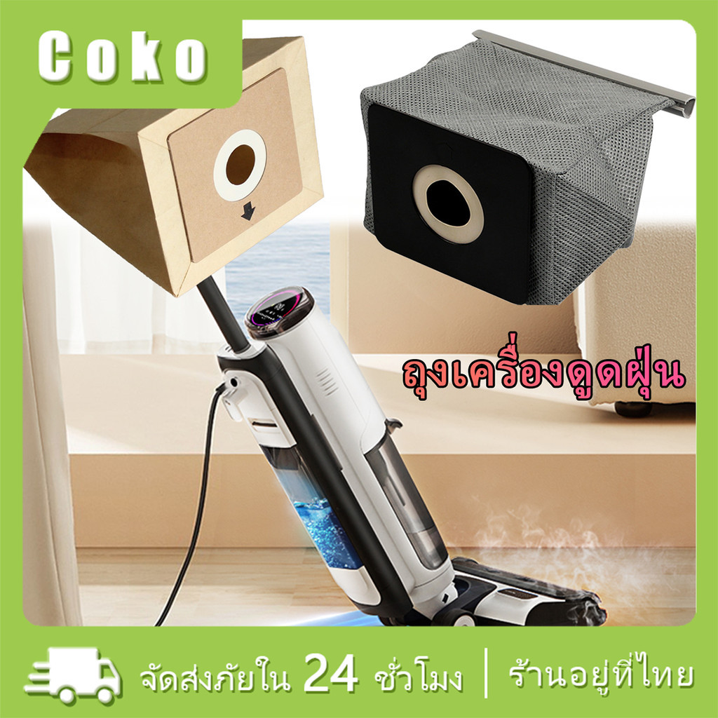 ถุงเก็บฝุ่น เครื่องดูดฝุ่นSAMSUNG ถุงดักฝุ่น อะไหล่เครื่องดูดฝุ่น ขนาด11x10 cm