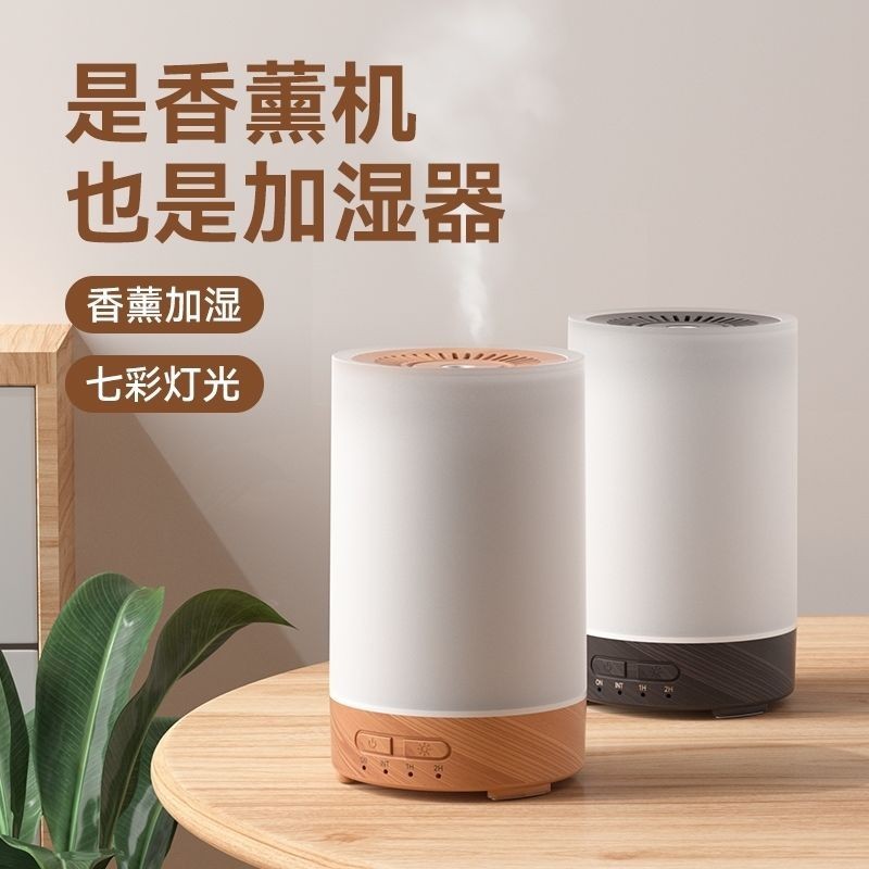 Muji Aroma Diffuser US B Ultrasonic Humidifier ในครัวเรือนห้องนอนขนาดเล็กมินิ Aroma Diffuser น้ํามัน