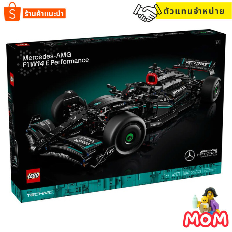 Lego 42171 Mercedes-AMG  F1 W14 E Performance เลโก้ของใหม่ ของแท้ 100% by Brick MOM