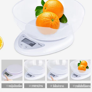 เครื่องชั่งดิจิตอล ที่ชั่งตวงส่วนผสม เครื่องชั่งอาหาร จอLED ปรับได้3หน่วย แม่นยำถึง1g ชั่งได้1g/5Kg แถมถ่านAAA2ก้อน