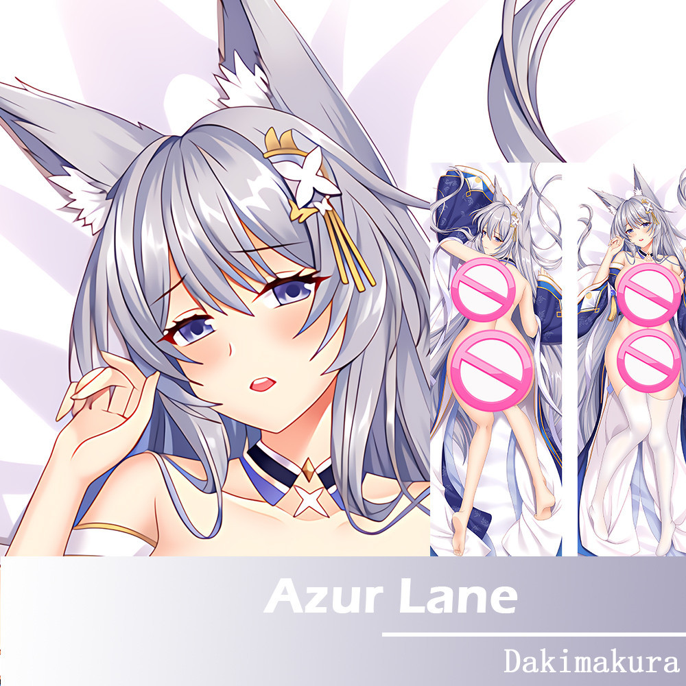รุ ่ นใหม ่ เกมใหม ่ Azur Lane Shinano Dakimakura กอดหมอน Otaku ยาวหมอนเบาะ Cosplay ของขวัญ