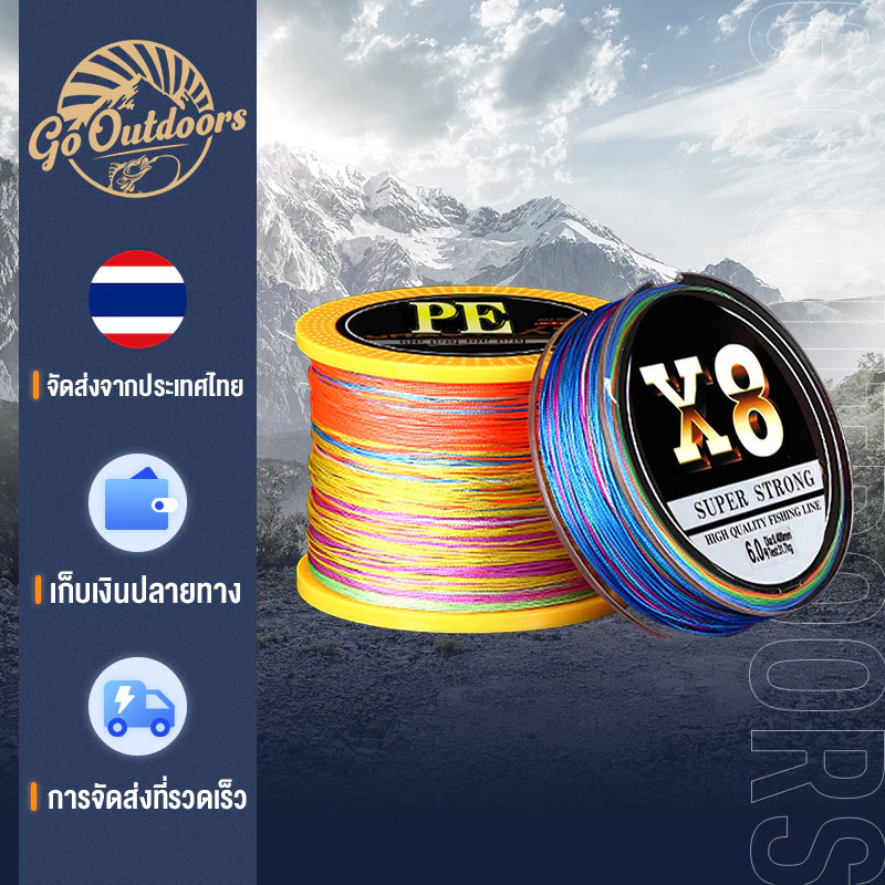 100m สายเอ็นตกปลา x8 สายเอ็นตกปลาแบบถัก สายเอ็นตกปลา PE แบบถัก หลากสี 100 ม. 8 เส้น 0.8/1.0/1.5/2.0/3.0