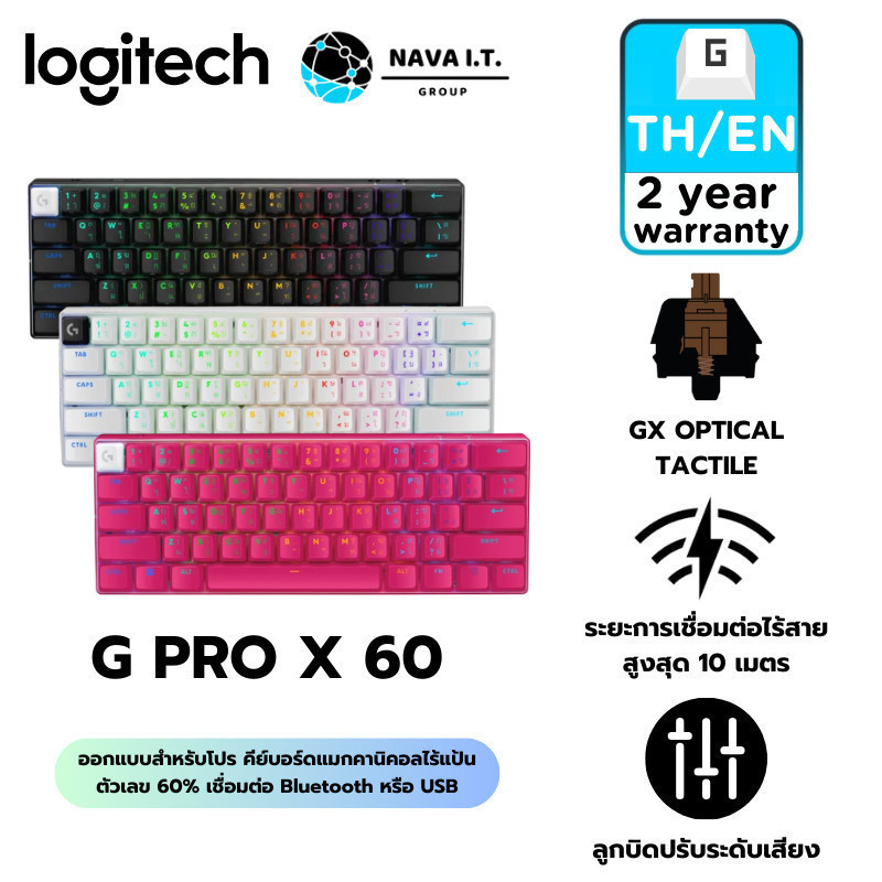 มีส่งด่วน Logitech G PRO X 60 LIGHTSPEED Wireless Gaming Keyboard คีย์บอร์ดแมกคานิคอลไร้แป้นตัวเลข 60%Tactile.