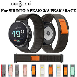 20 มม.22 มม.Smartwatch Nylon Trail Loop สําหรับ SUUNTO RACE / VERTICAL สําหรับ SUUNTO 9 PEAK DLC/9 PEAK PRO/5 PEAK/3 ฟิตเนสกีฬา Braided Band สายรัดข้อมือ Accessorie