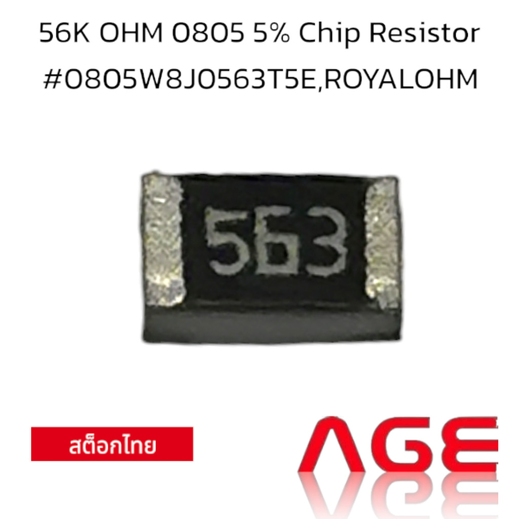 56K OHM 0805 5% Chip Resistor #0805W8J0563T5E,ROYALOHM
