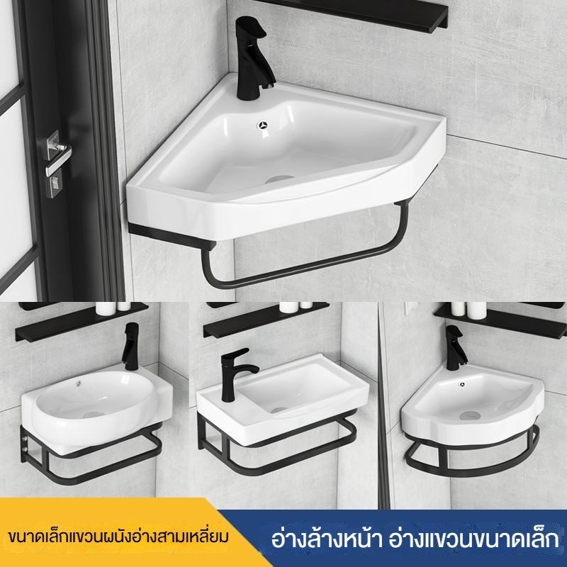 อ่างล้างหน้า อ่างล้างหน้าแบบแขวน ชุดอ่างล้างหน้าเซรามิค อ่างล้างหน้าแขวนผนัง ชุดอ่างล้างหน้า สีขาวดำ