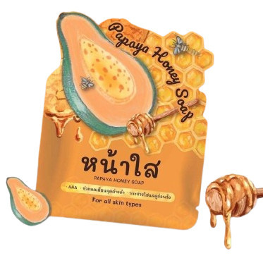 สบู่มะละกอหน้าใส Papaya Honey สบู่หน้าใส ของแท้*แพคเกตใหม่ [ซื้อในไลฟ์ลด 50%]