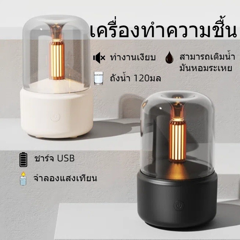 【TH 1-4 การจัดส่ง】Xiaomi Youpin เครื่องทำความชื้นอโรม่าแบบพกพา เครื่องฟอกอากาศ Portable Aroma Diffuser Air Humidifier LED Light 120ML ชาร์จ USB aroma diffuser