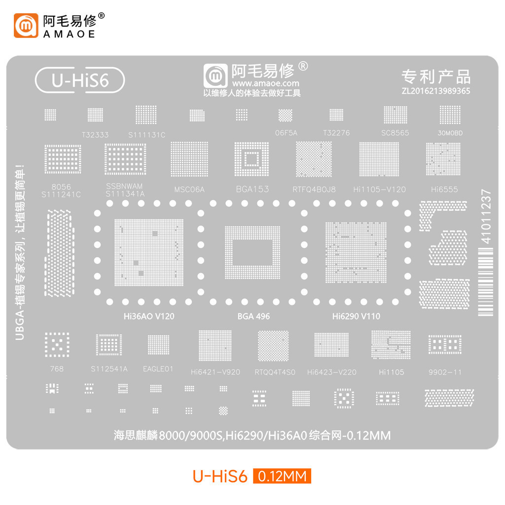 AMAOE U-HIS6 BGA Reballing Stencil สําหรับ Huawei Mate60 Pro Mate60Pro + Nova12Pro Kirin 8000 9000s 
