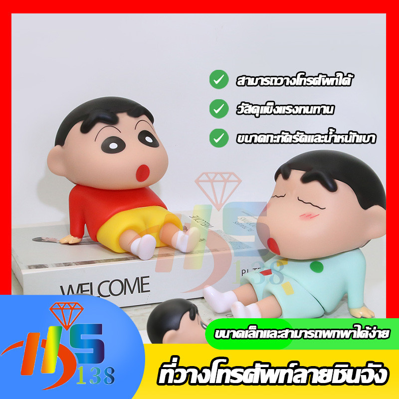 พร้อมส่ง โมเดลฟิกเกอร์น่ารัก  รถยนต์ สําหรับตกแต่งบ้านโทรศัพท์มือถือ ที่วางโทรศัพท์มือถือเครยอน