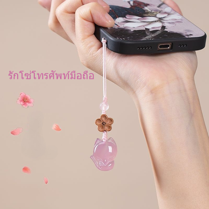[ Consecrated Good Luck ของแท ้ ] Little Fox จี ้ โทรศัพท ์ มือถือ Fine ธรรมชาติ Chalcedony สีชมพูคริสตัลรถพวงกุญแจจี ้