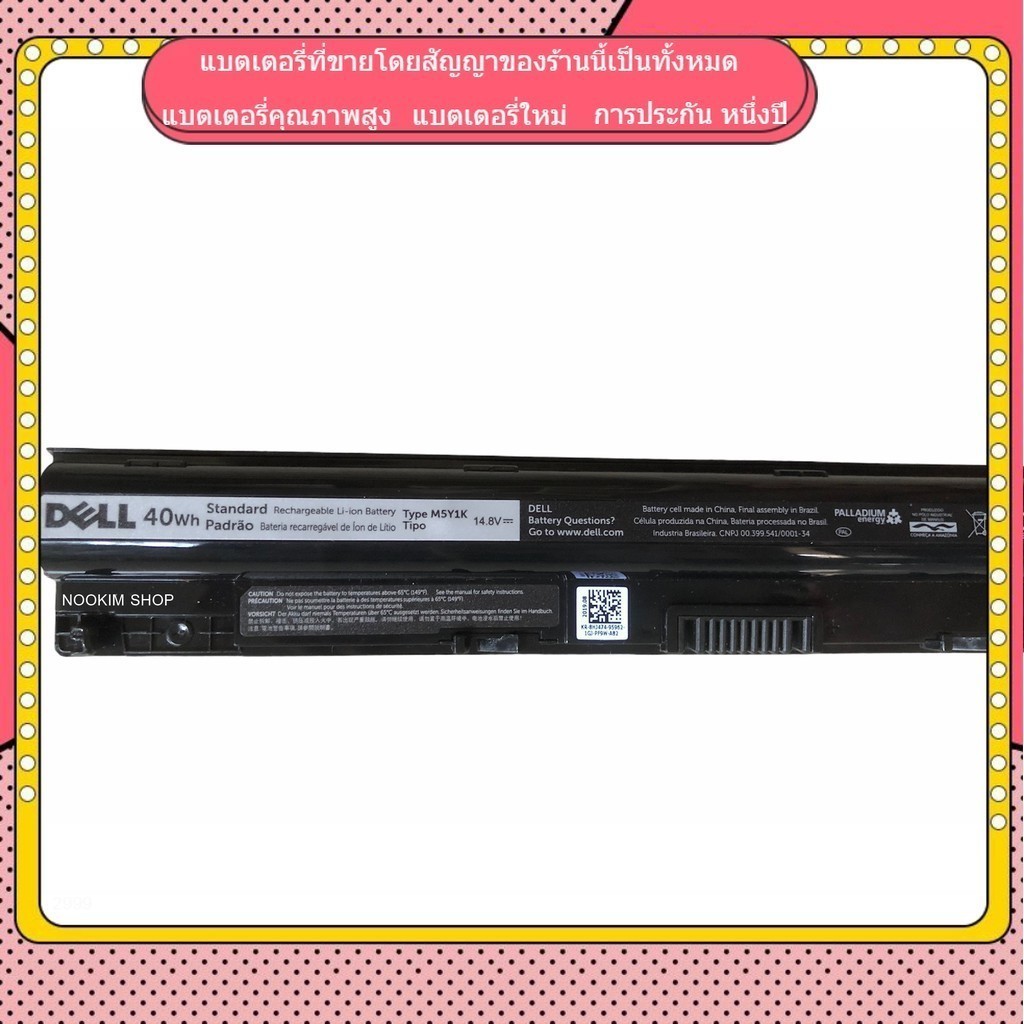 ❃khfb DELL M5Y1K 3451 3452 3458 3462 3465 3467 3558 3551 5451 5452 5558 5758 E5470 WKRJ2 GXVJ3 HD4J0