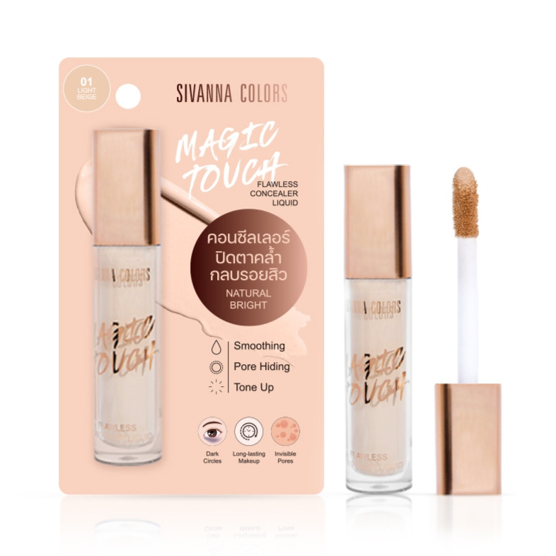 สิวันนา เมจิกทัช คอนซีลเลอร์ 9g HF122 ปกปิด Sivanna Colors Magic Touch Flawless Concealer Liquid