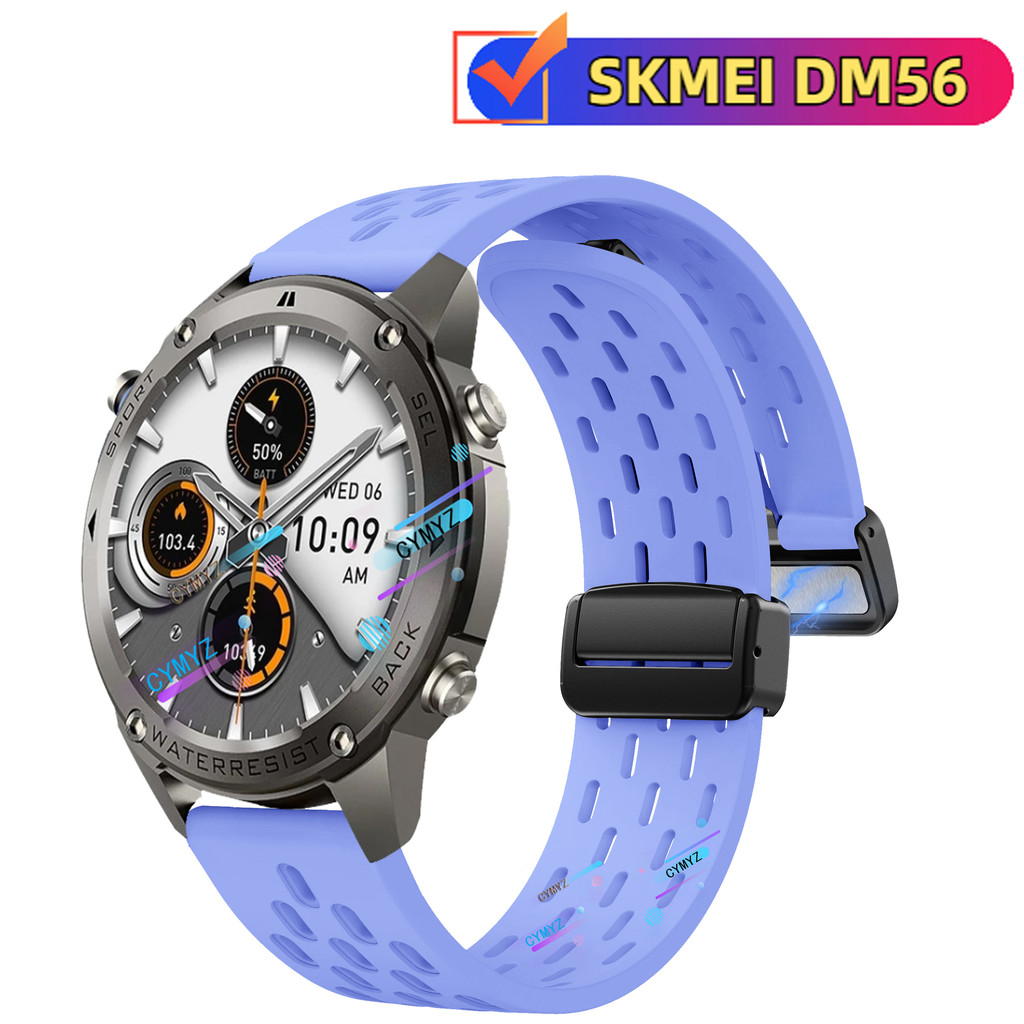 สาย SKMEI DM56 สายซิลิโคน SKMEI DM56 สายนาฬิกาอัจฉริยะ สายรัดข้อมือแบบสปอร์ต