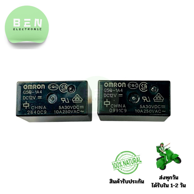 Relay G5Q-1A4(Omron)DC12V-4ขา (ราคาต่อ 1ชิ้น) ขนาด 10x20x15mm มีพร้อมส่งในไทย