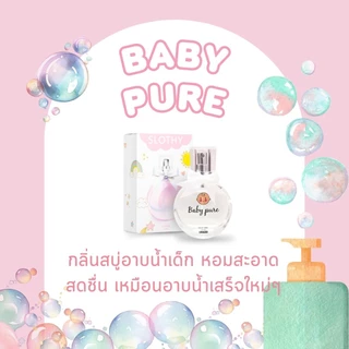น้ำหอม Slothy Perfume กลิ่นละมุน ไม่ฉุน กลิ่นติดทนนาน 8-12ชม.หอมติดทน มีให้เลือกหลายแบบ