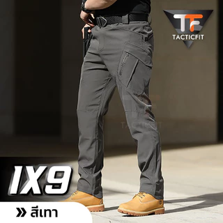 กางเกงคาร์โก้ชาย กางเกงยุทธวิธี Ix9 ผ้ายืด กันละอองน้ำ Tactical pants กางเกงเดินป่า ใส่ได้ผู้ชายและ