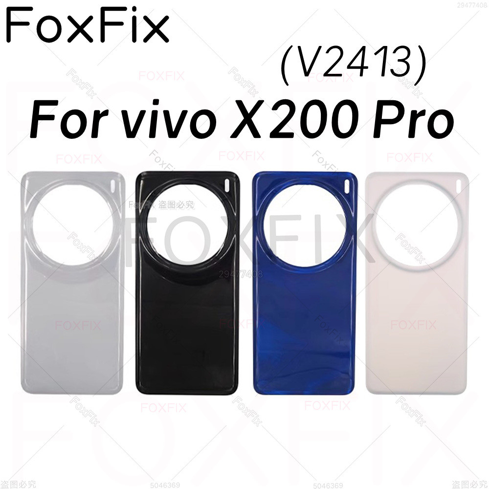 ฝาหลังแบตเตอรี่สําหรับ vivo X200 Pro 5G V2413 ด้านหลังแผงประตูกรณีเปลี่ยนด้วยสติกเกอร์กาว