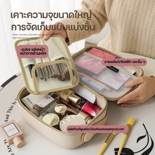 กระเป๋าจัดแต่งหน้ากันน้ำ ขนาดใหญ่ EVA สไตล์เกาหลี ช่องเปิดขนาดใหญ่ จุของได้เยอะ แบบพกพา หรูหรา