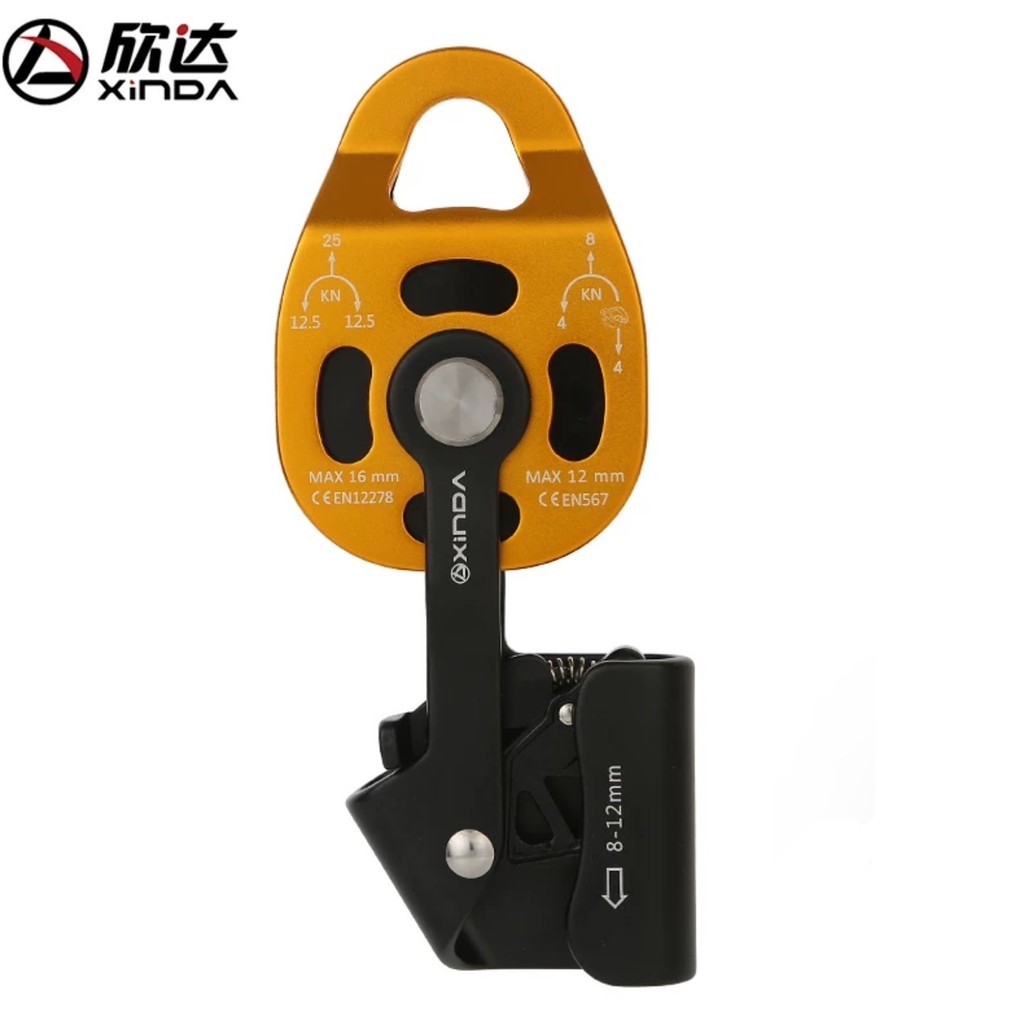 รอกเชือก เดี่ยว Pulley ออโต้ล็อค  รับน้ำหนักได้ 25KN อลูมิเนียมอัลลอยด์ ยี่ห้อ: XINDA ออกเอกสารใบกํา